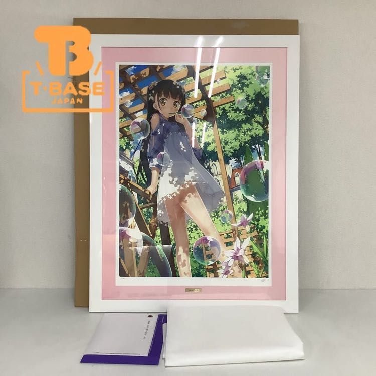 80年代 銀座 古径◇洋画家 十時孝好『うさぎ 3枚』和紙リトグラフ直筆