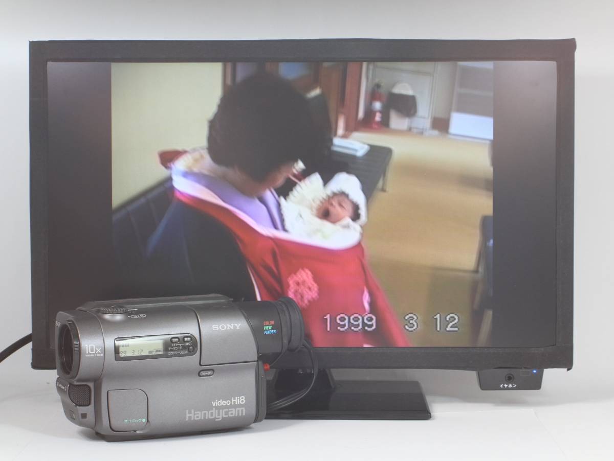 SONY CCD-TR3 ソニー video 動作確認済み 高画質8ミリビデオカメラ