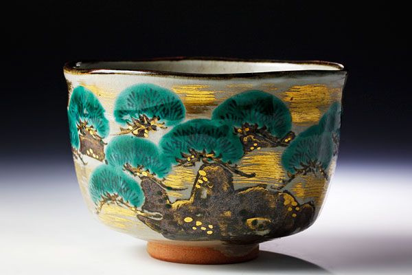 古美味】十六代永楽善五郎(即全)造 乾山写 老松 茶碗 茶道具