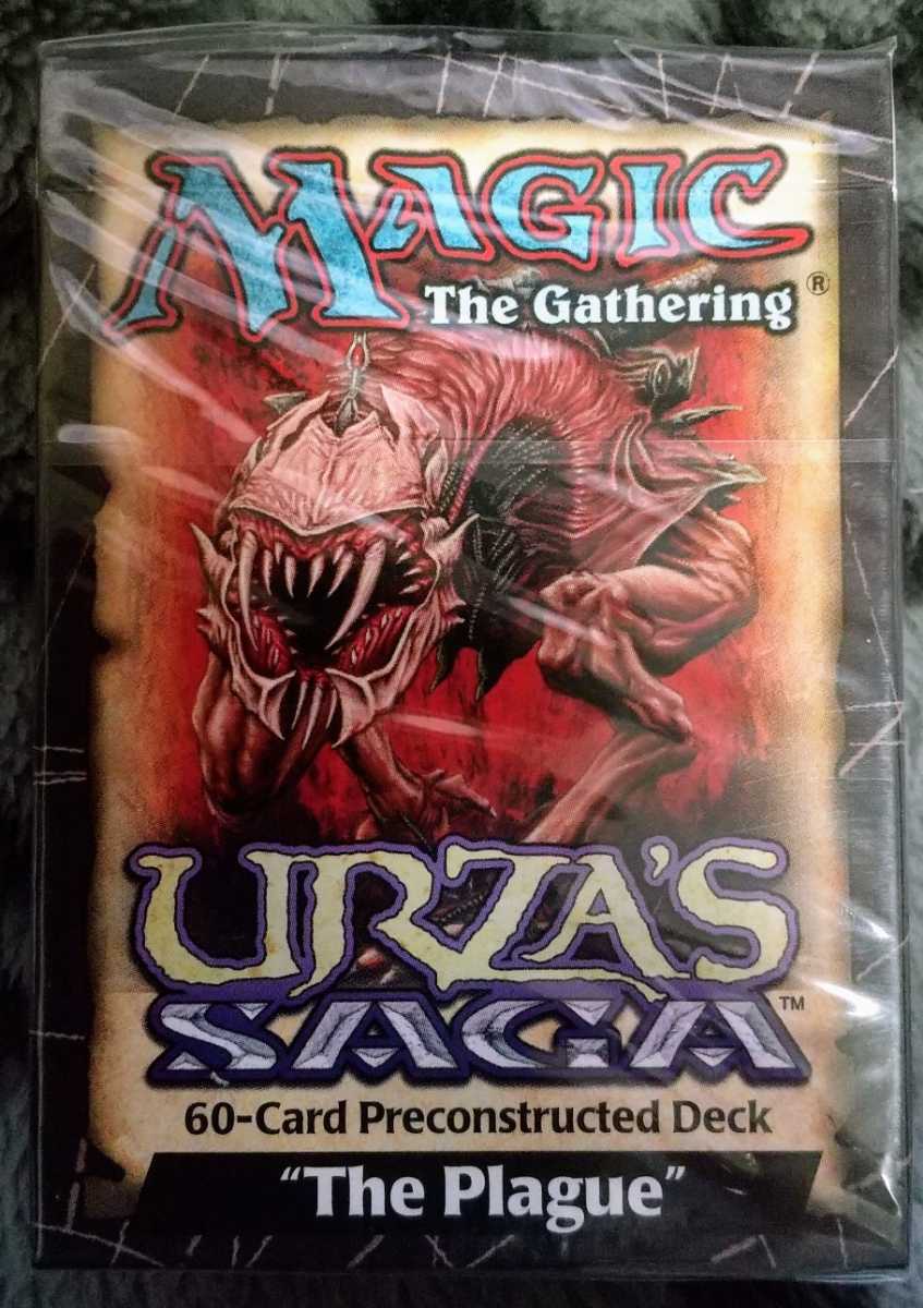 MTG ウルザズ・サーガ トーナメント スターター パック 未開封 B 未
