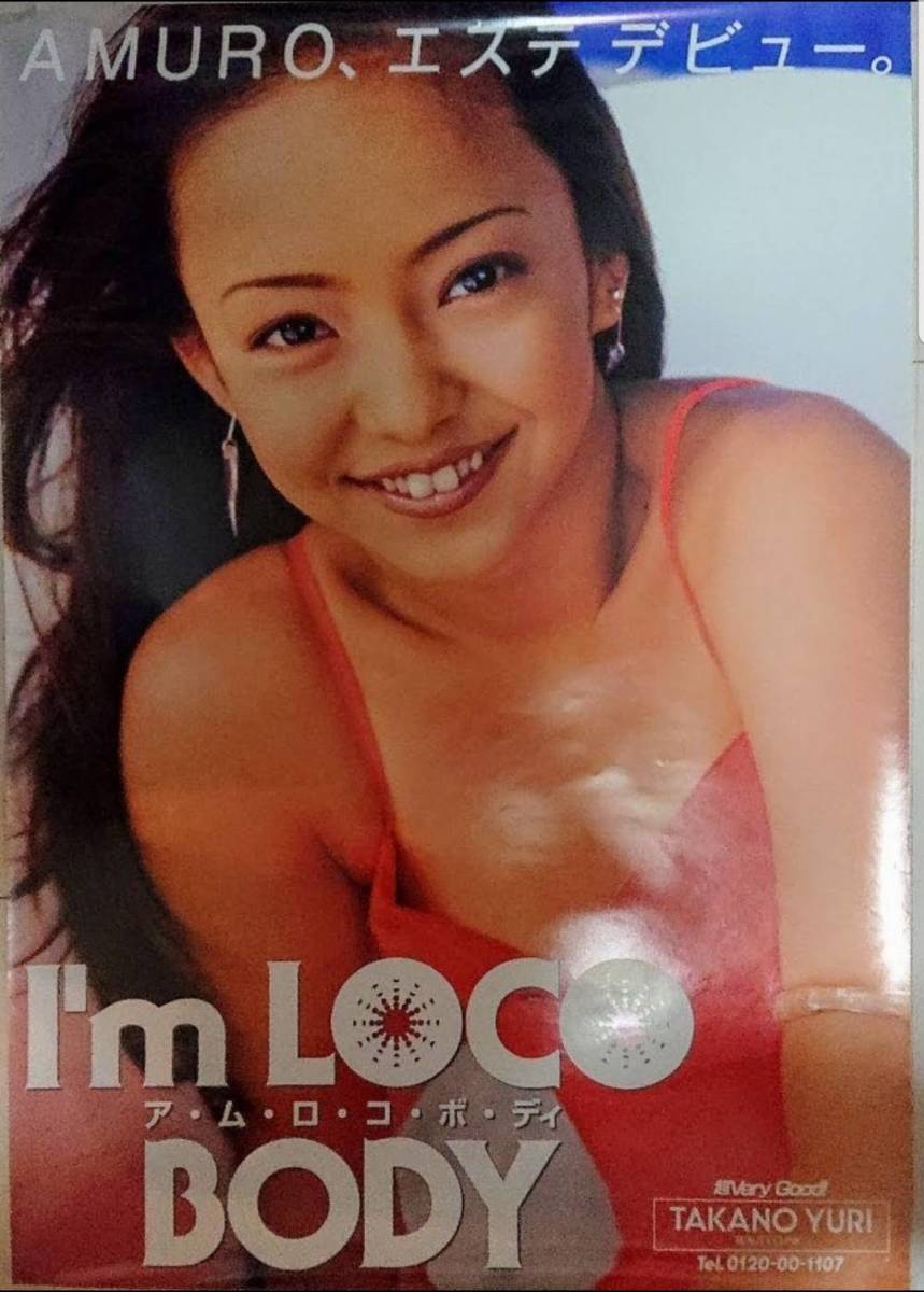 激レア】安室奈美恵『たかの友梨ビューティークリニック』B1特大