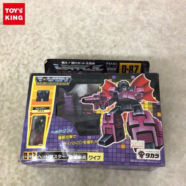 D-87 ヘッドマスター トランスフォーマー