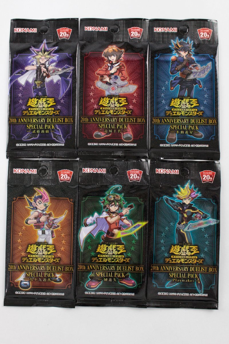 未開封 遊戯王 20th ANNIVERSARY DUELIST BOX