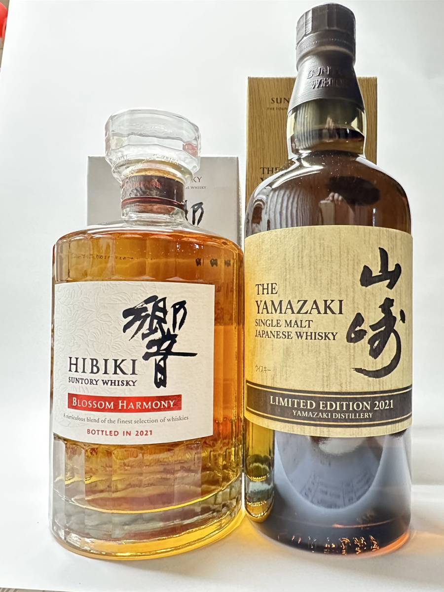 山崎リミテッドエディション2021 ＆ 響ブロッサムハーモニー2021 山崎
