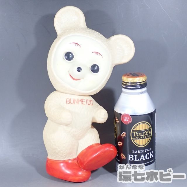 文明堂 店頭用 ソフビ カウンター用カンカンベア