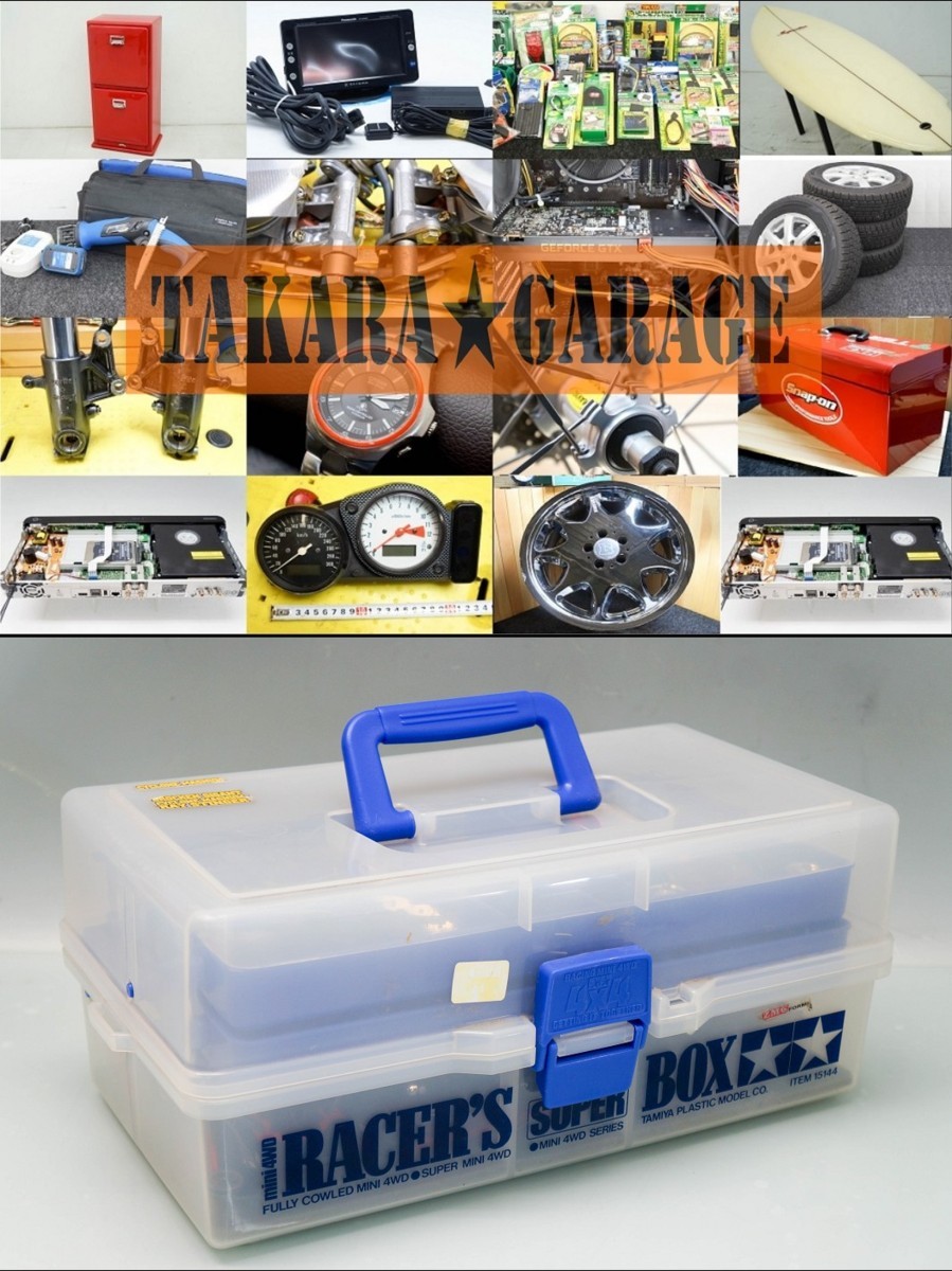 ミニ四駆 引退品 ジャンク ジャンク ミニ四駆 引退中古品 セットまとめ