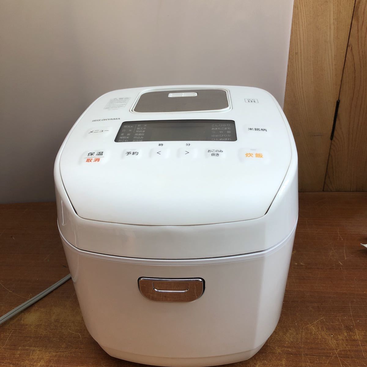 HITACHI RZ-TS104M IHジャー炊飯器 5.5合炊き 2021年製 公式通販