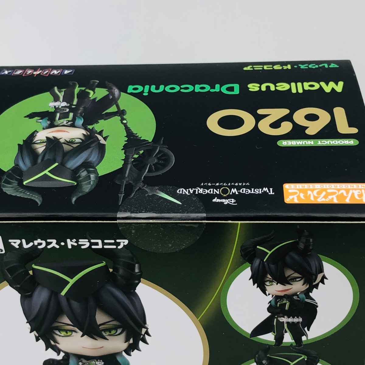 新品未開封 グッドスマイルカンパニー ねんどろいど 1620 ツイステッド