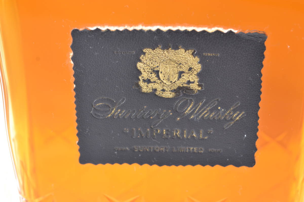 2本未開栓 ☆サントリー 響17年 700ml 2本 未開栓 ウイスキー 酒