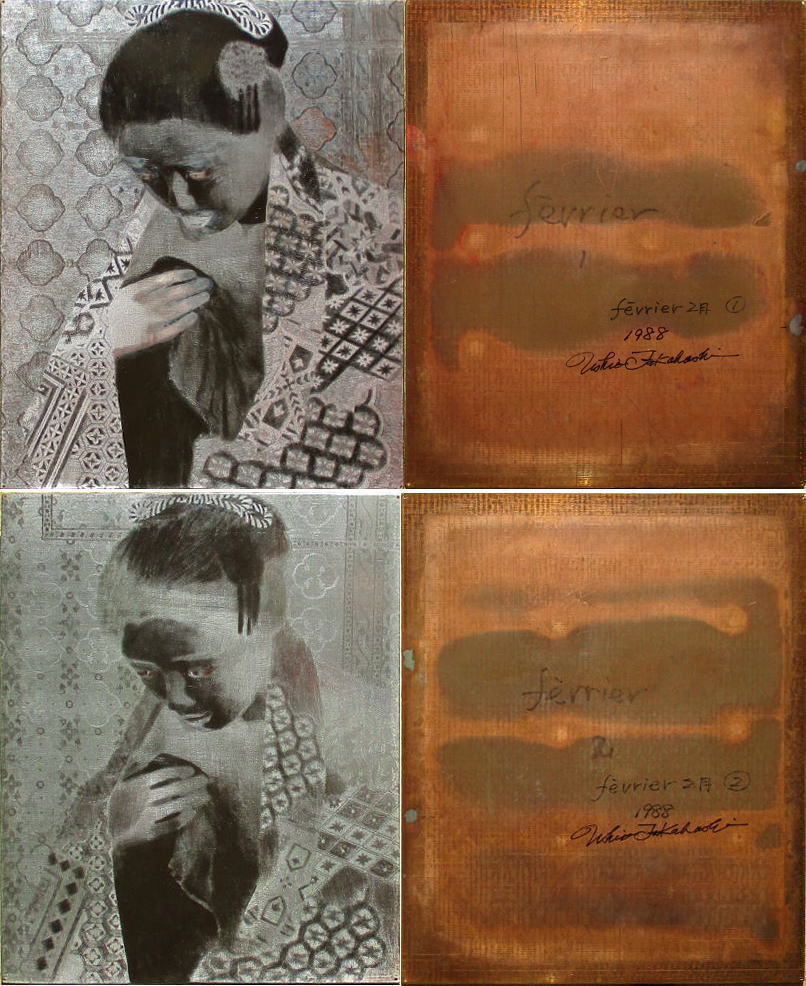 真作保証高橋潮 エッチング 直筆サイン 美人画 版画 絵画 銅版画 【真作