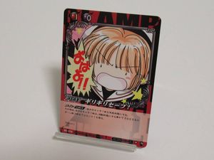 桃*）様 CLAMP in CARDLAND ノーマル約400枚 レア39枚 希 桃*）様