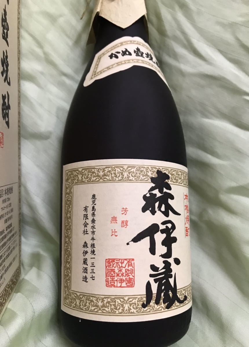 森伊蔵 720ml 3本 JAL 【公式通販】