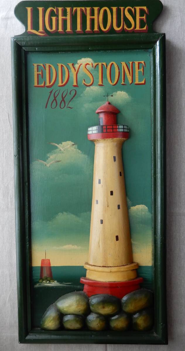 木製看板「エディストーン灯台 Eddystone Lighthouse 1882 Plymouth