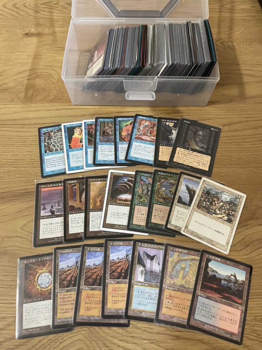 1円スタート マジックザギャザリング MTG まとめ売り mtg まとめ売り②