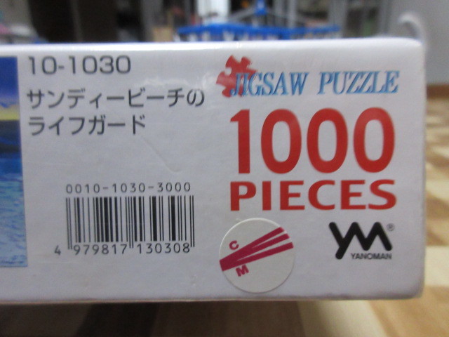 鈴木英人 サンディー ビーチ 500ピース ジグソーパズル Amazon.co.jp