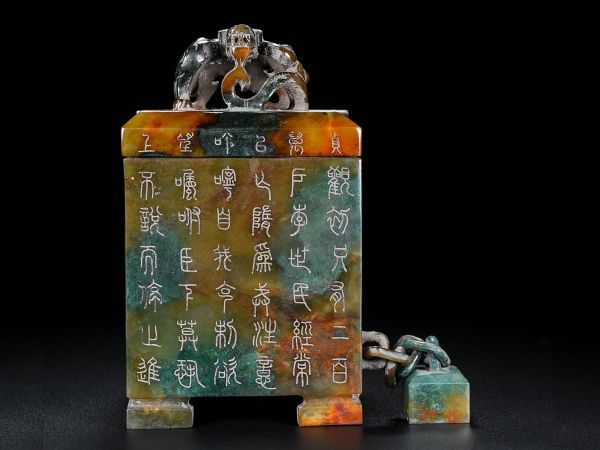 和田玉 高古玉彫 賞物 擺件 中国古 魑龍紋劍飾仁