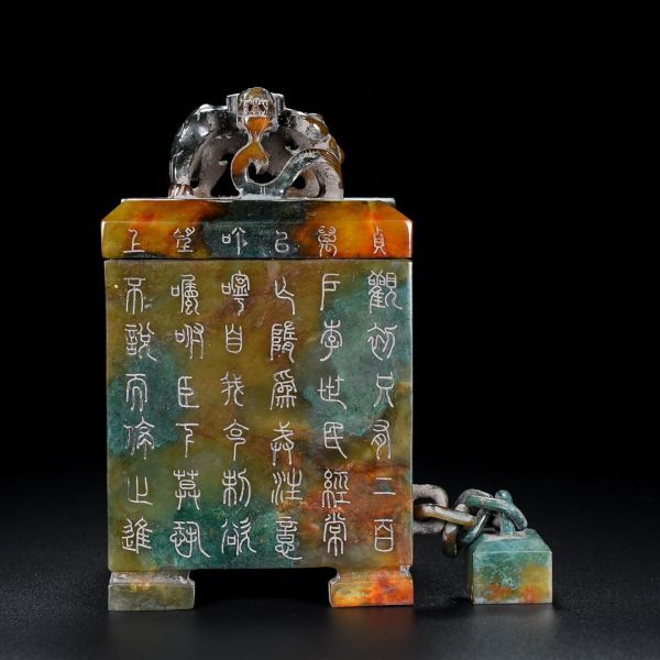 和田玉 高古玉彫 賞物 擺件 中国古 魑龍紋劍飾仁