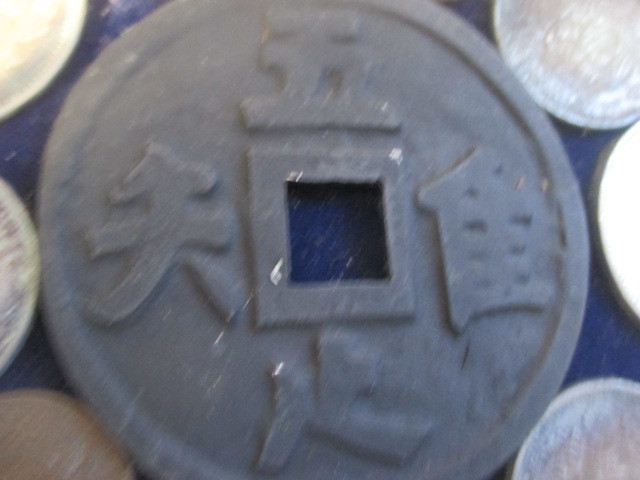 TA6899 額装古銭/絵銭/近代貨幣/色々大量/本物 参考品/約100点(その他)