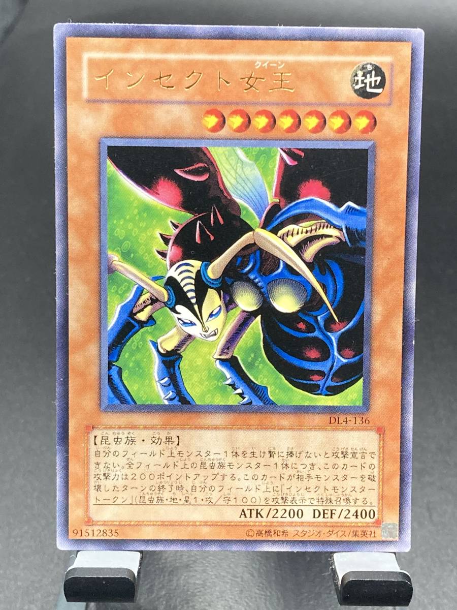 遊戯王 PSA 10 オベリスクの巨神兵 プリズマティックシークレットレア