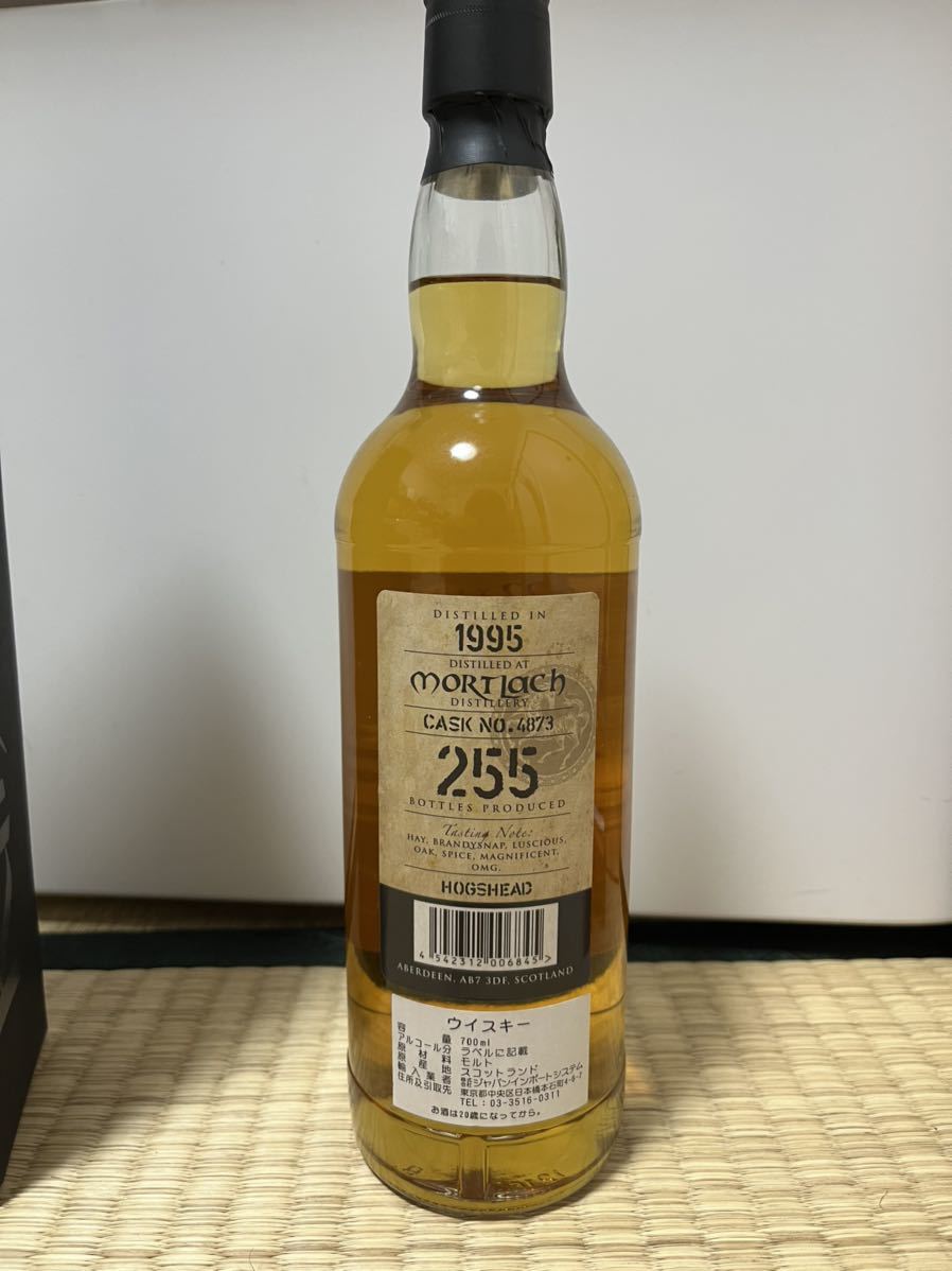 キングスバリーモートラック1995 22年