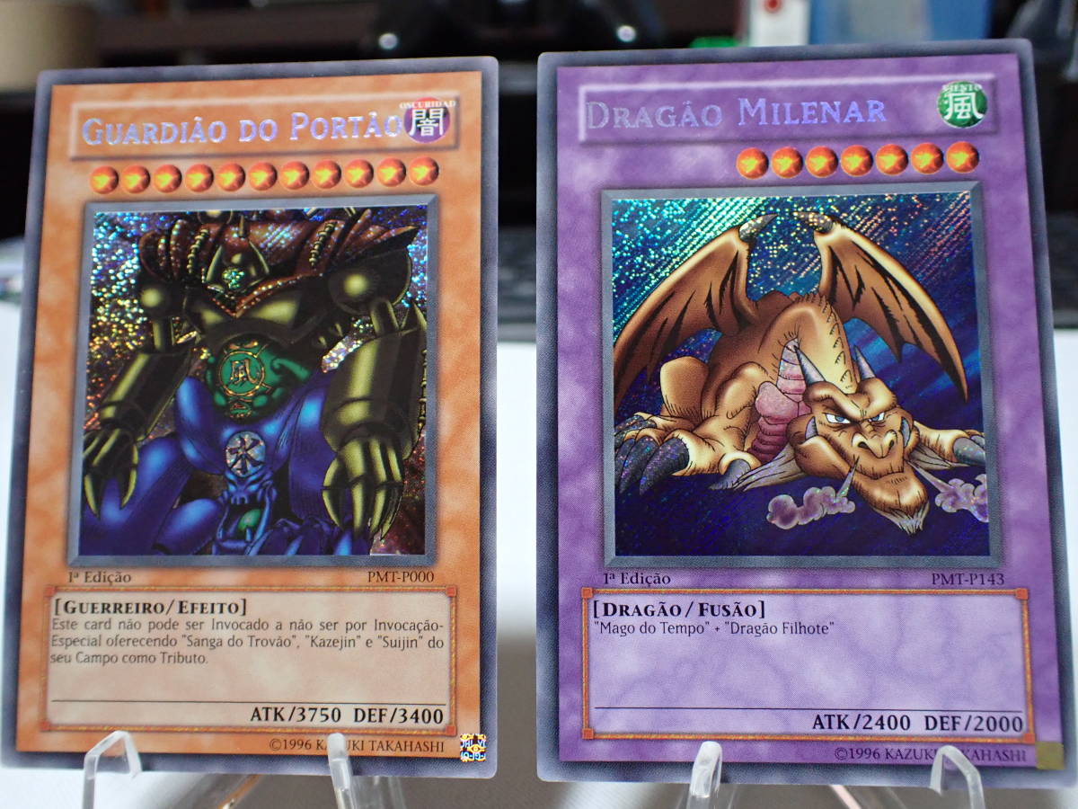 遊戯王 英語 EU版 ゲートガーディアン 逆シク エラー 遊戯王 ゲート