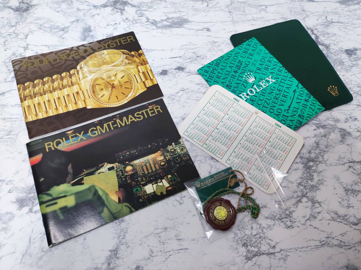 GMT2:ROLEX/ロレックス GMT-MASTER GMTマスター 付属品セット・冊子