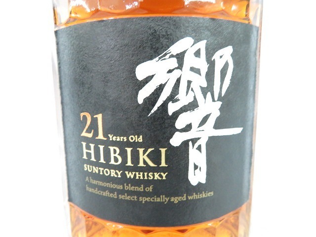 サントリー SUNTORY 「響21年」 700ml ウイスキー WHISKY 【未開栓