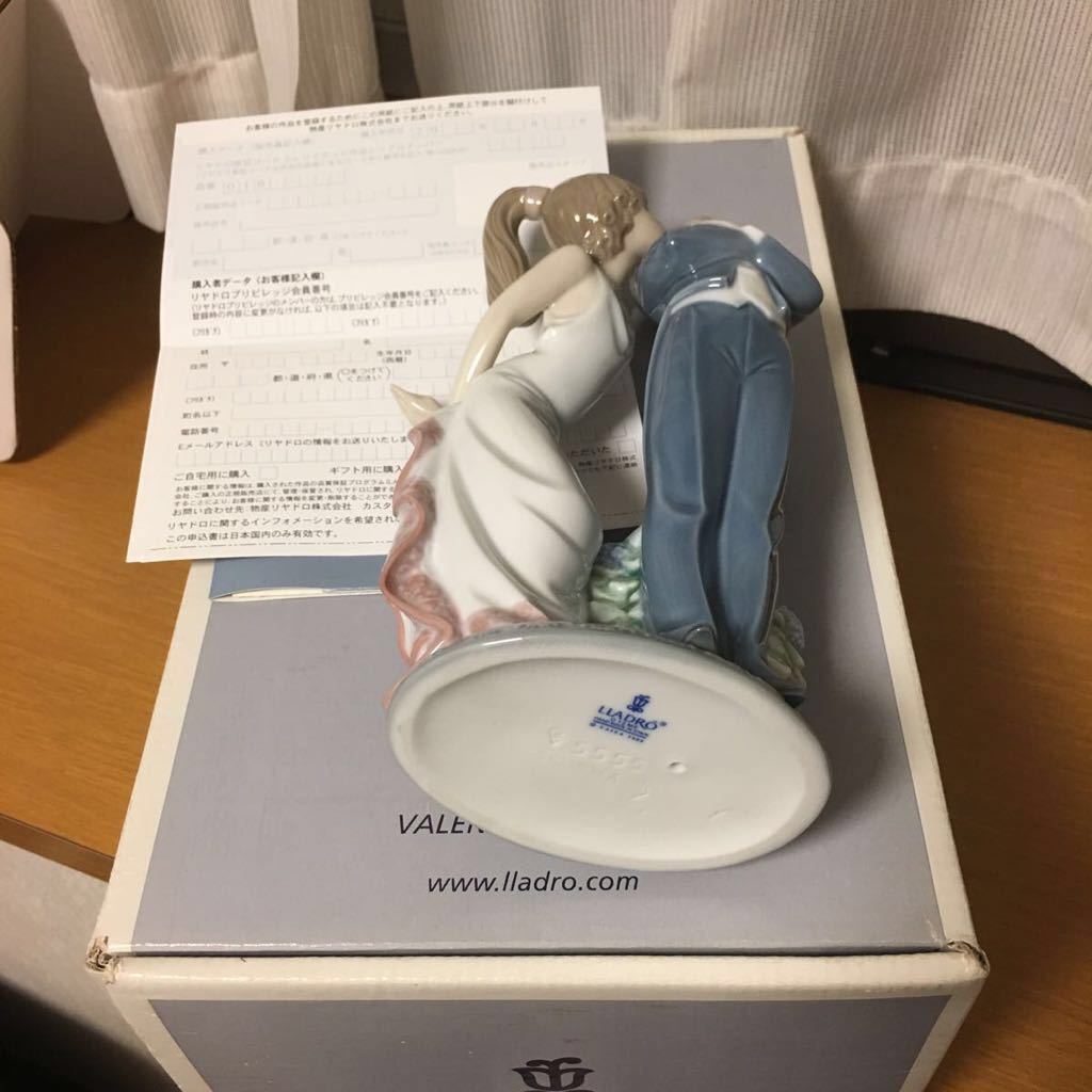 リヤドロ LLADRO すてきよ！ 5555 [LET'S MAKE UP]フィギュリン 陶器人形