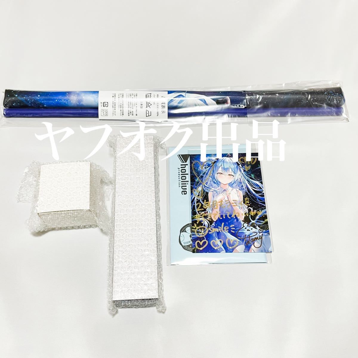 雪花ラミィ 活動一周年記念 数量限定 直筆 もちどる まとめ売り 雪花