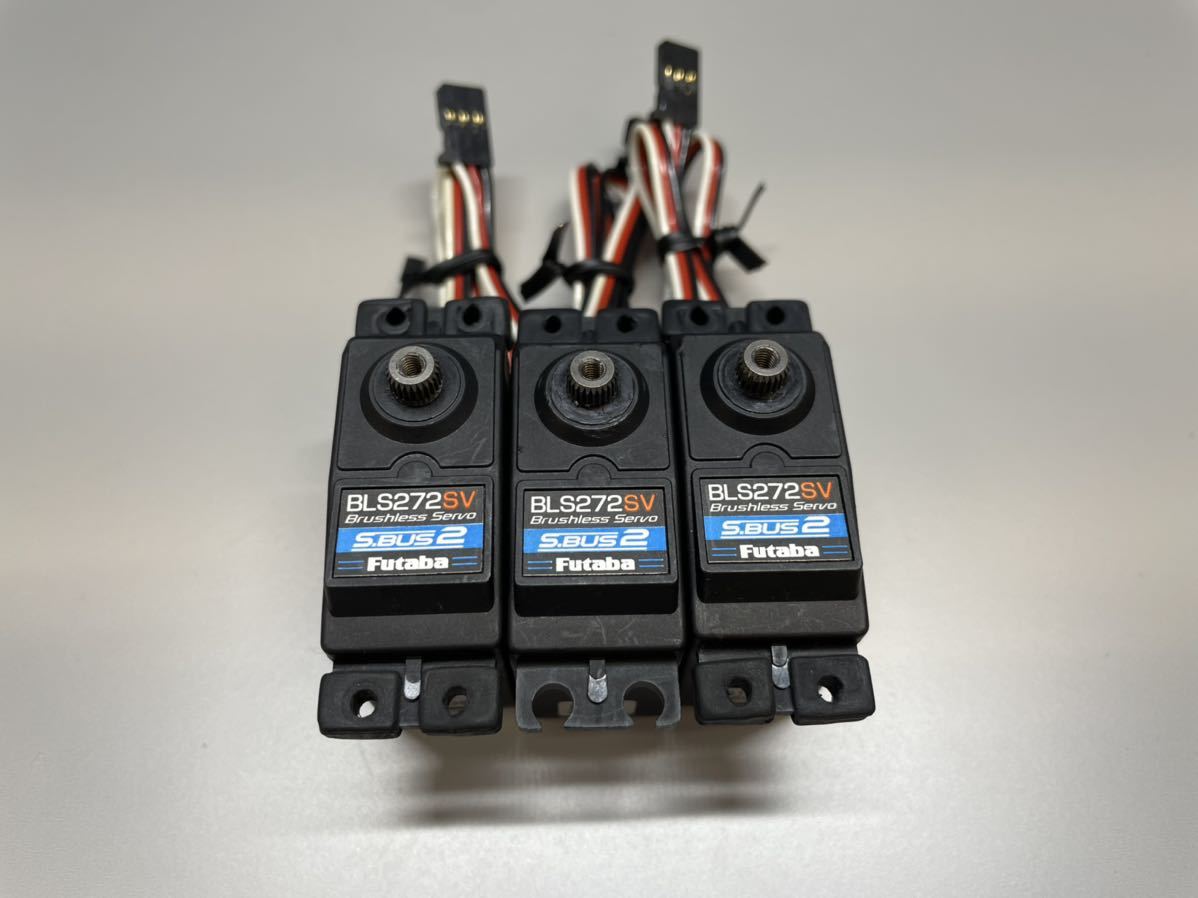 Futaba BLS272SV サーボモーター 3個セット Futaba BLS272SV サーボ