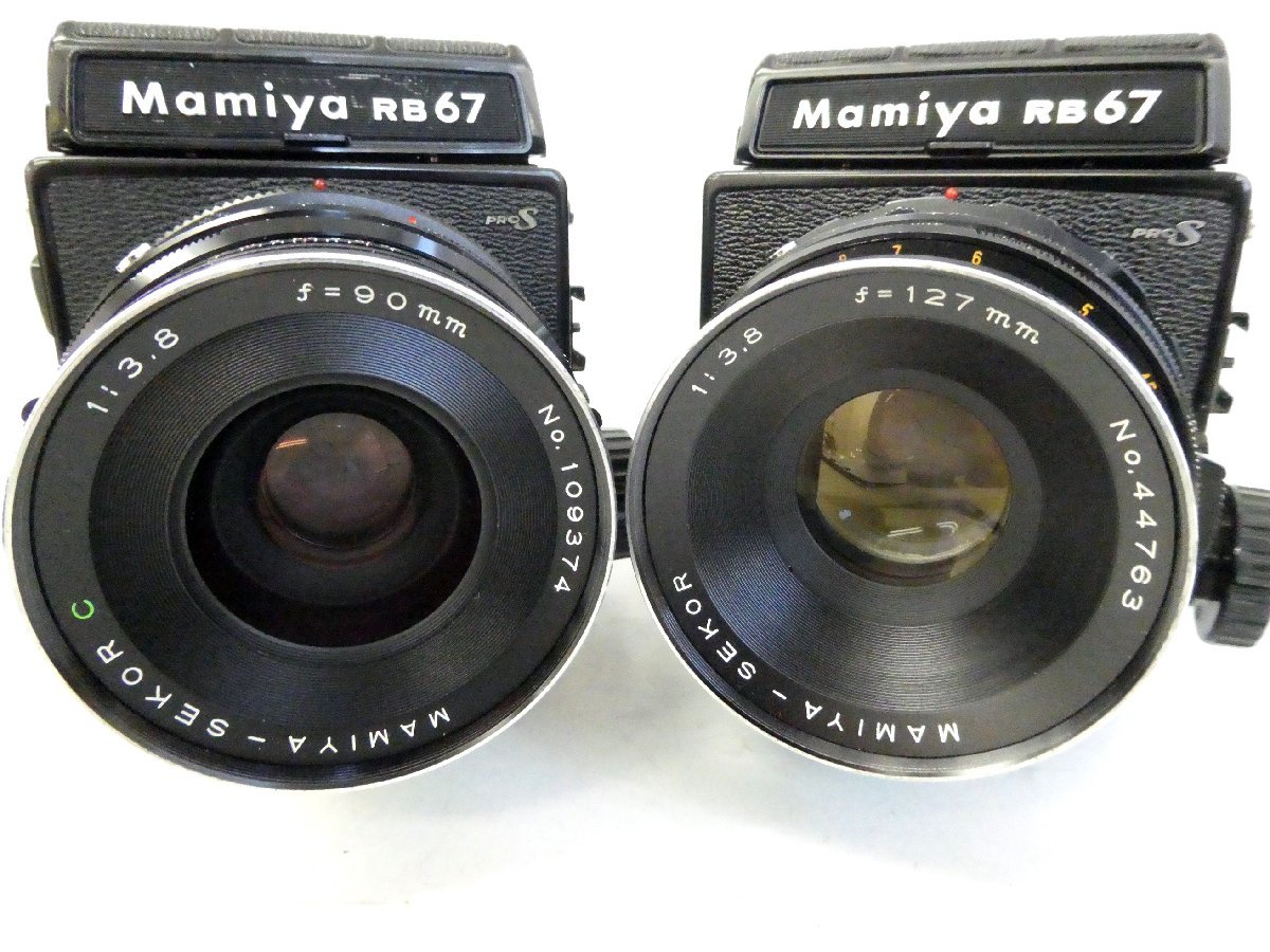 ジャンクMAMIYA RB67 PROFESSIONAL 中判フィルム 中古(マミヤ