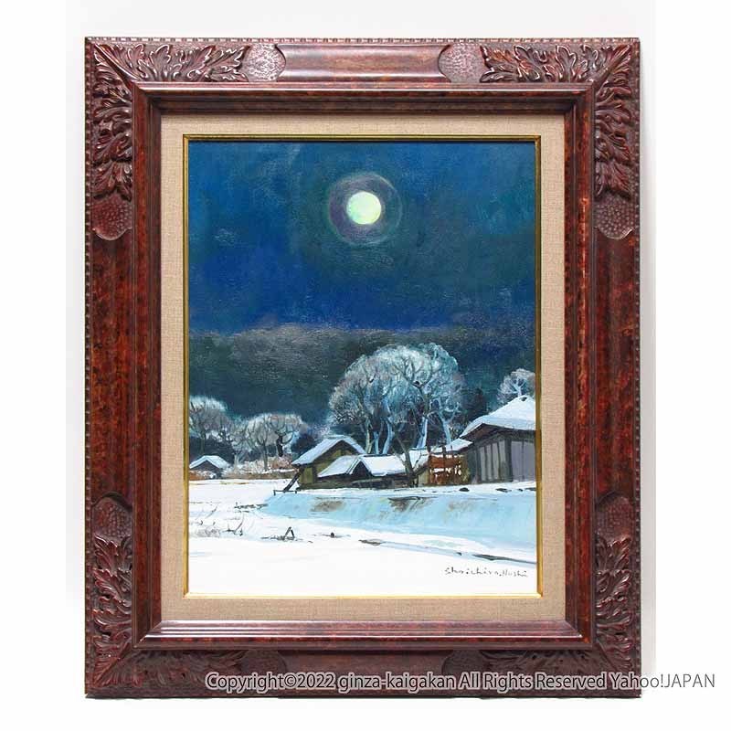 風景油彩画 塗師祥一郎画伯 『シベリア』 風景油彩画 塗師祥一郎画伯