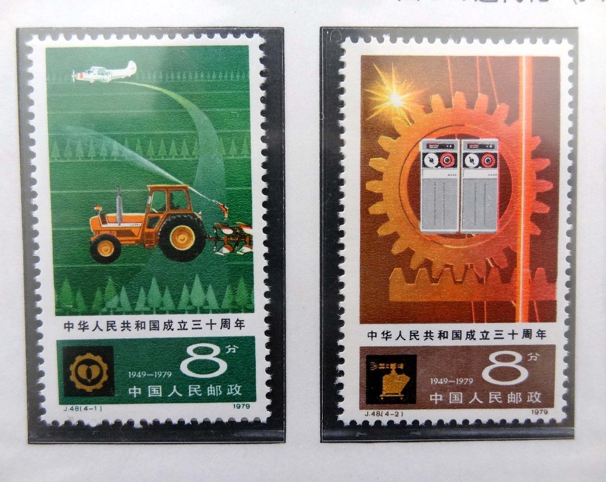 6915 中国切手/中国人民郵政 1972年 中国造船工業の発展 8分 4