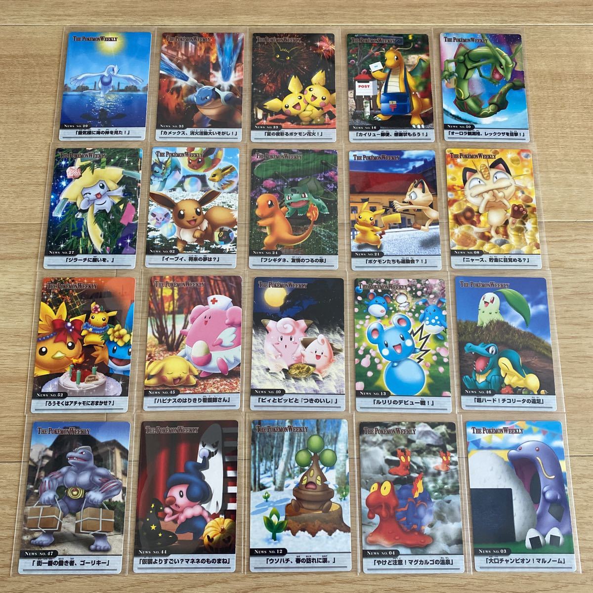 THE POKEMON WEEKLY ポケモンウイークリーカード 20枚 ポケモン