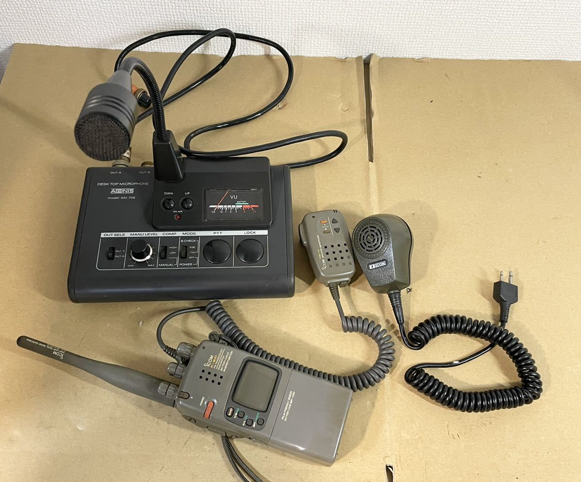 アドニス アドニス AM-7500 卓上型マイクロホン 動作品 AM-7500