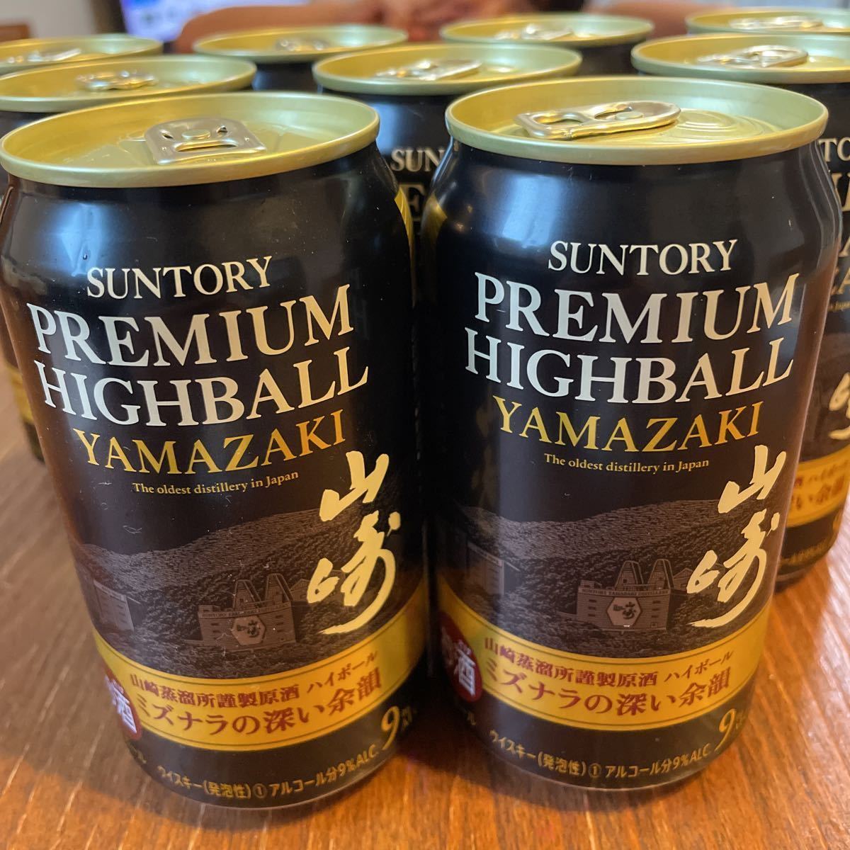 サントリー 山﨑 プレミアムハイボール 9缶 未開封品 サントリー