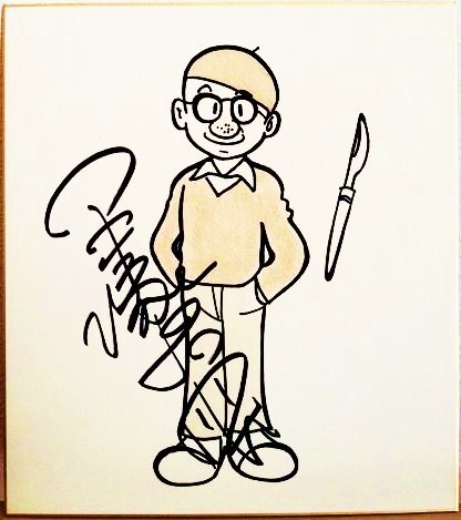 手塚治虫先生 直筆サイン色紙 自画像 (検 アトム 火の鳥)(サイン、直筆