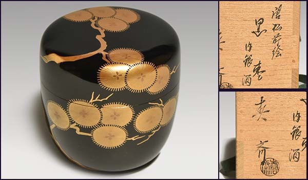 佳香】熊谷秀穂 楓蒔絵即中斎好糸目中棗 共箱 茶道具 本物