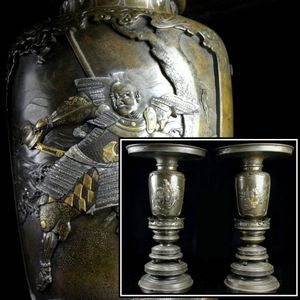 金属工芸 銅器 銀象嵌 薄端 華道 【公式通販】