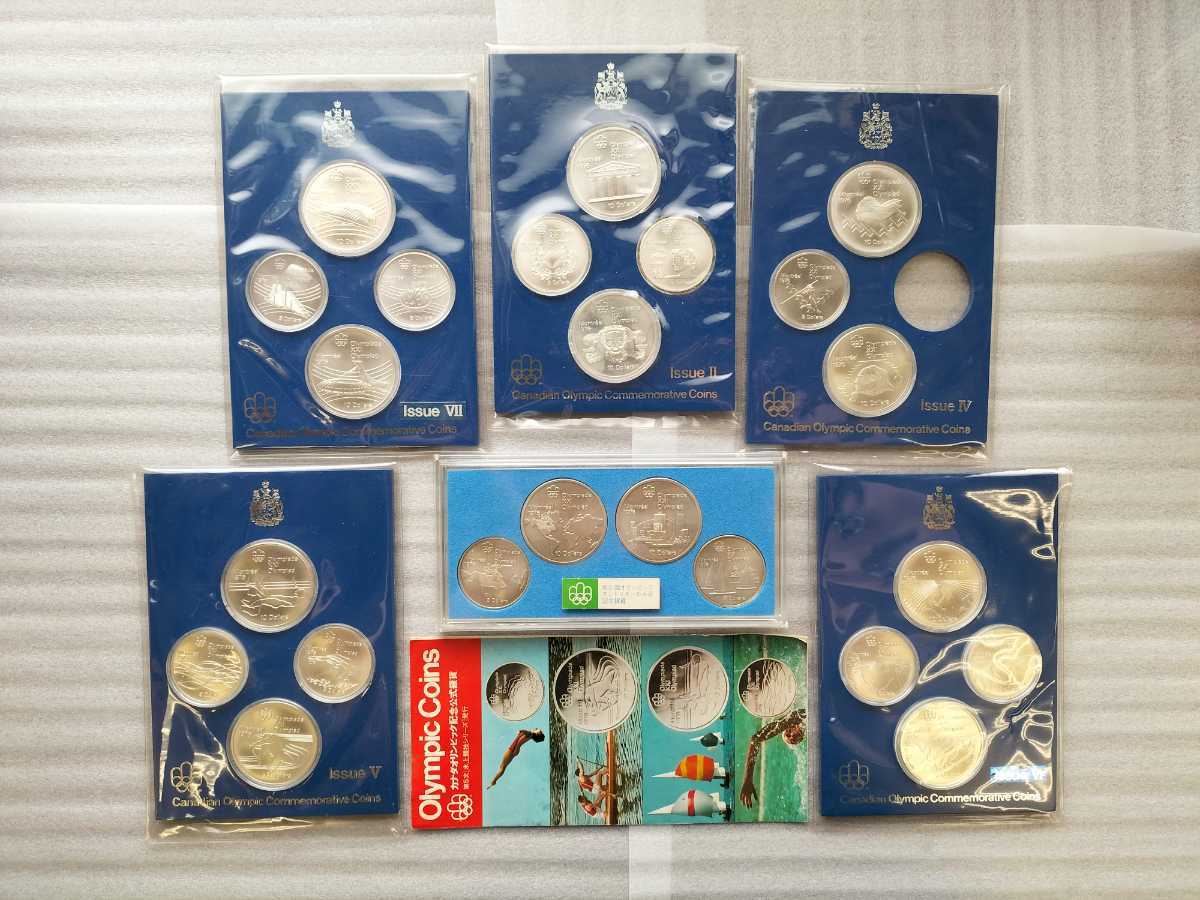 第21回 オリンピック モントリオール大会 記念銀貨セット 21回