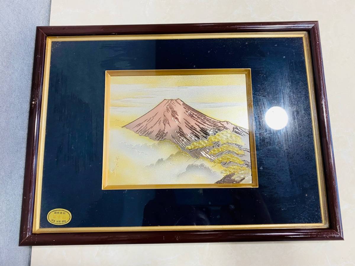 芳光刻 純金 純銀 赤富士 彫刻 額縁 【公式通販】