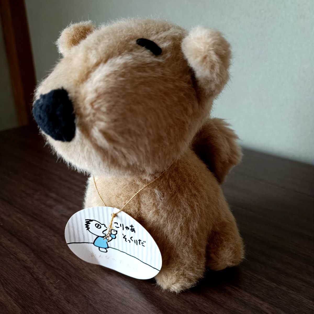 みんなのたぁ坊 minnanotabo タァ坊 サンリオ 旧タグ レア 当時物 昭和