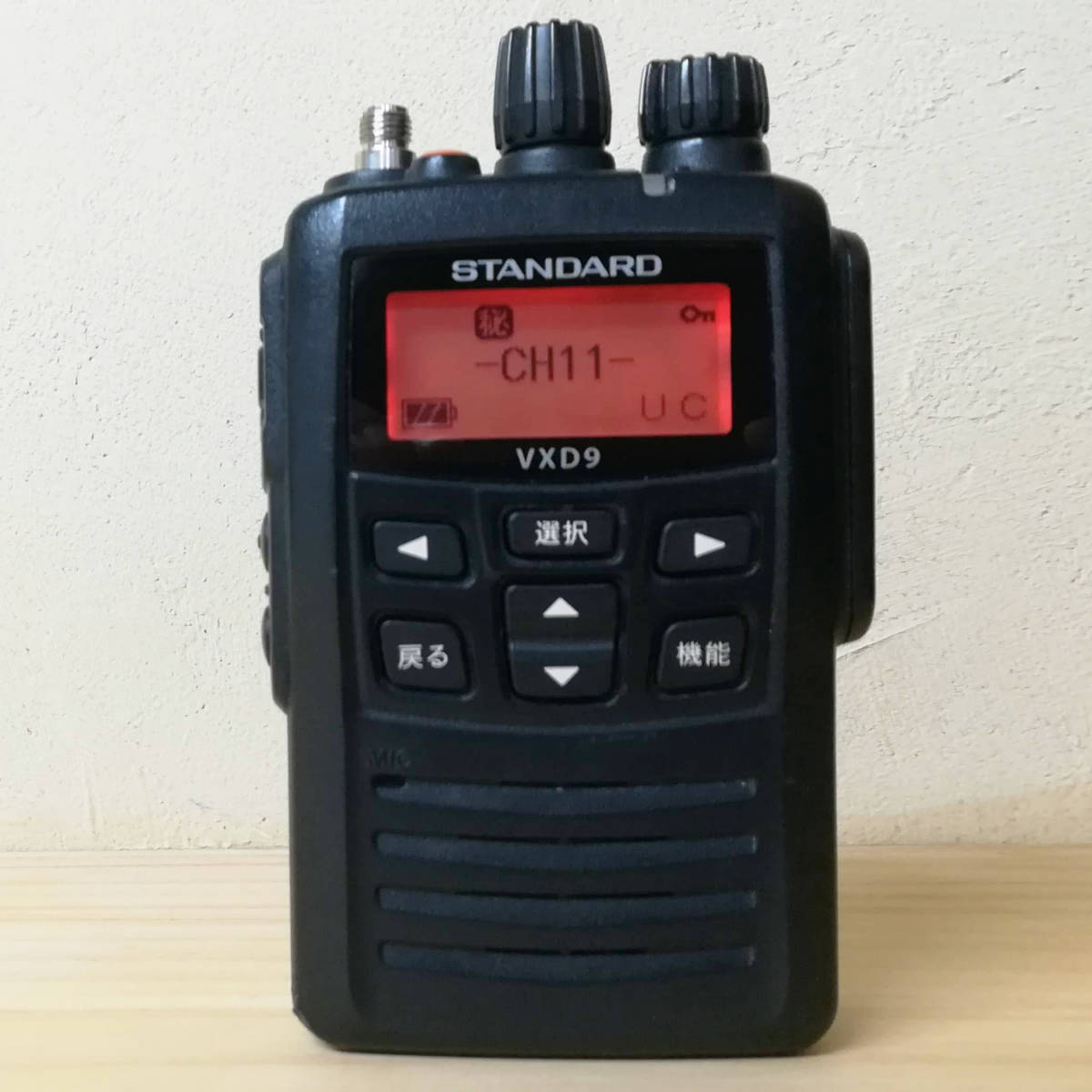 スタンダード 八重洲無線 VXD9 2台 簡易デジタル無線機 VXD9(STANDARD