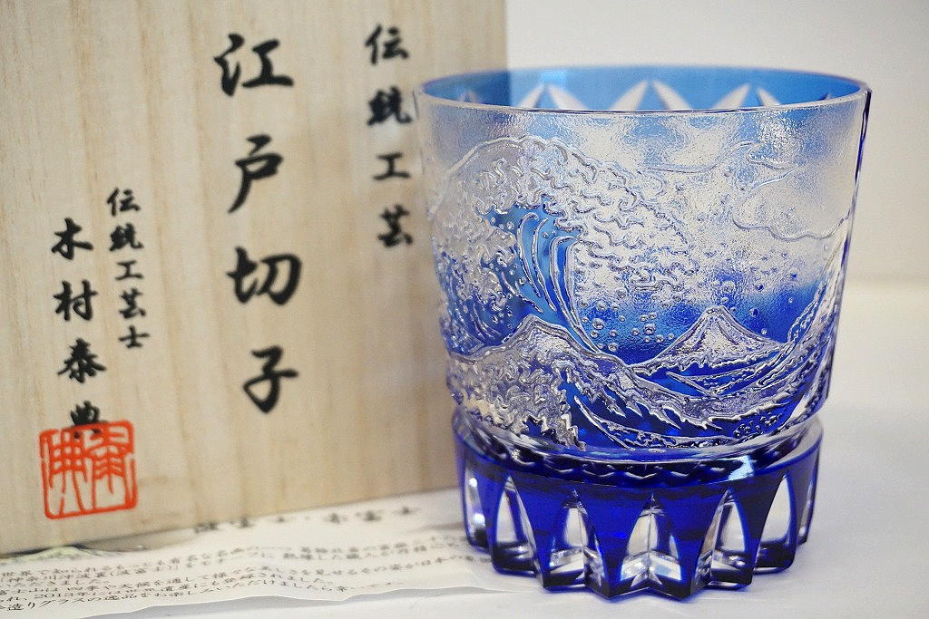 江戸切子 伝統工芸士 木村泰典作 神奈川沖裏波と富士山 皿 江戸切子