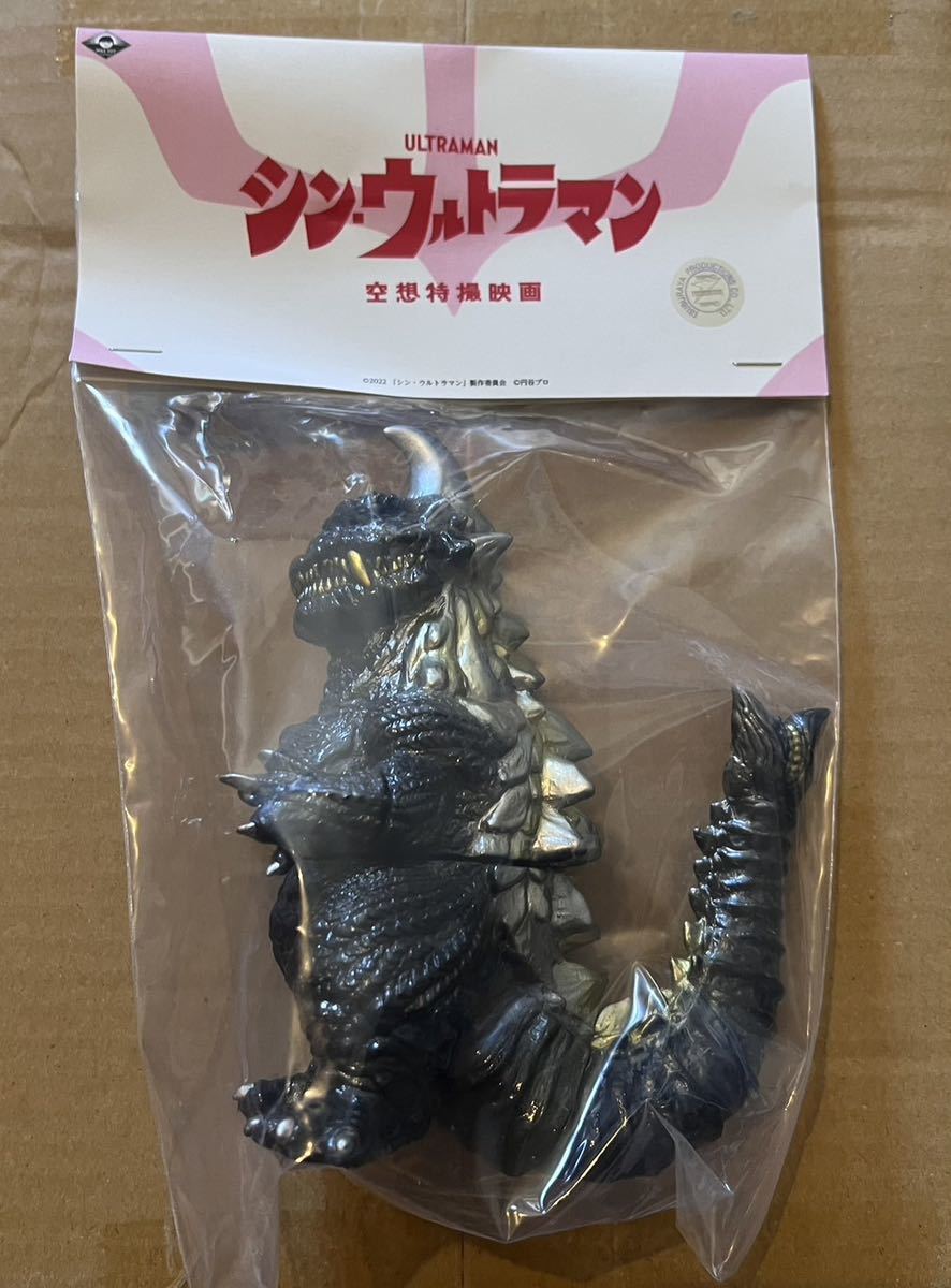 シンウルトラマン ゴメス ソフビ MAX TOY マックストイ タイトイ