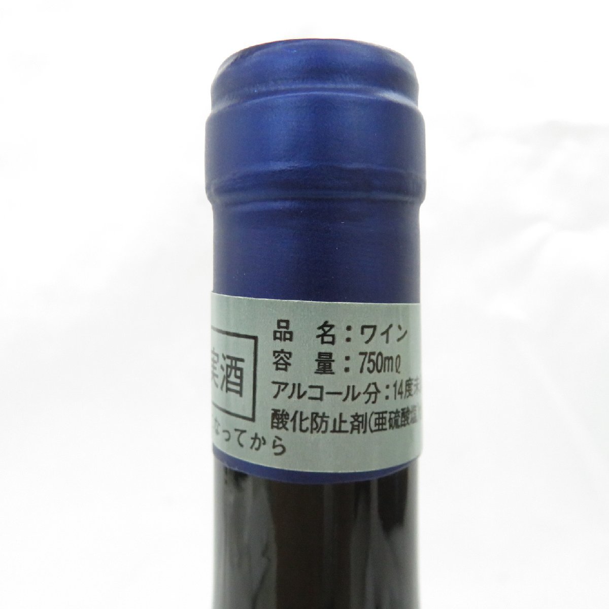 サッシカイア 0 イタリア 1 SASSICAIA（サッシカイア） 未開封