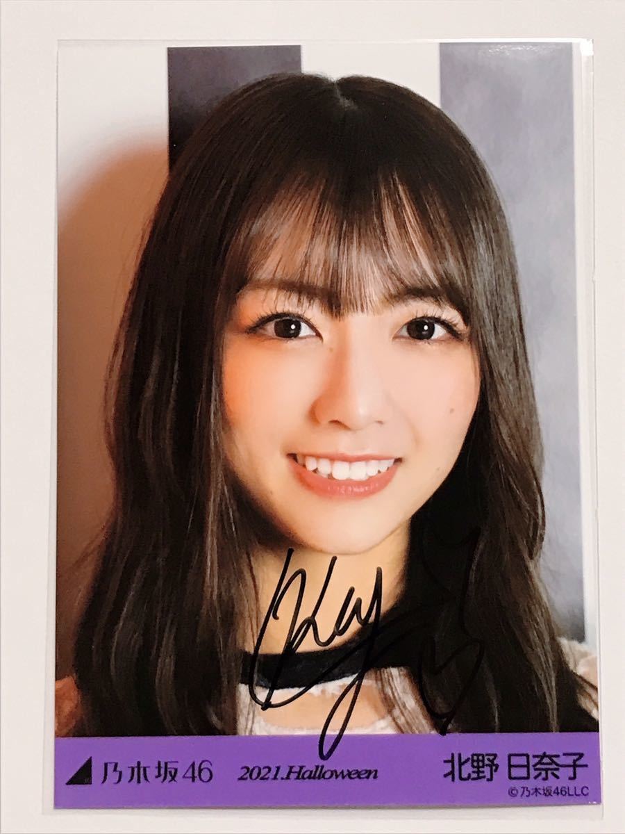 乃木坂46 久保史緒里 サイン入りタペストリー 乃木坂46 久保史緒里