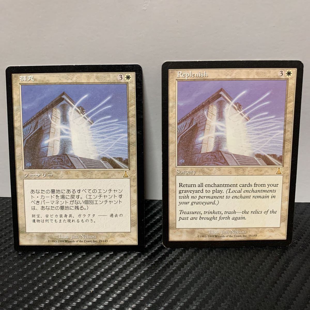 MTG 補充 英語版 MTG 補充 英語版 MTG 補充〈Replenish〉(英語版