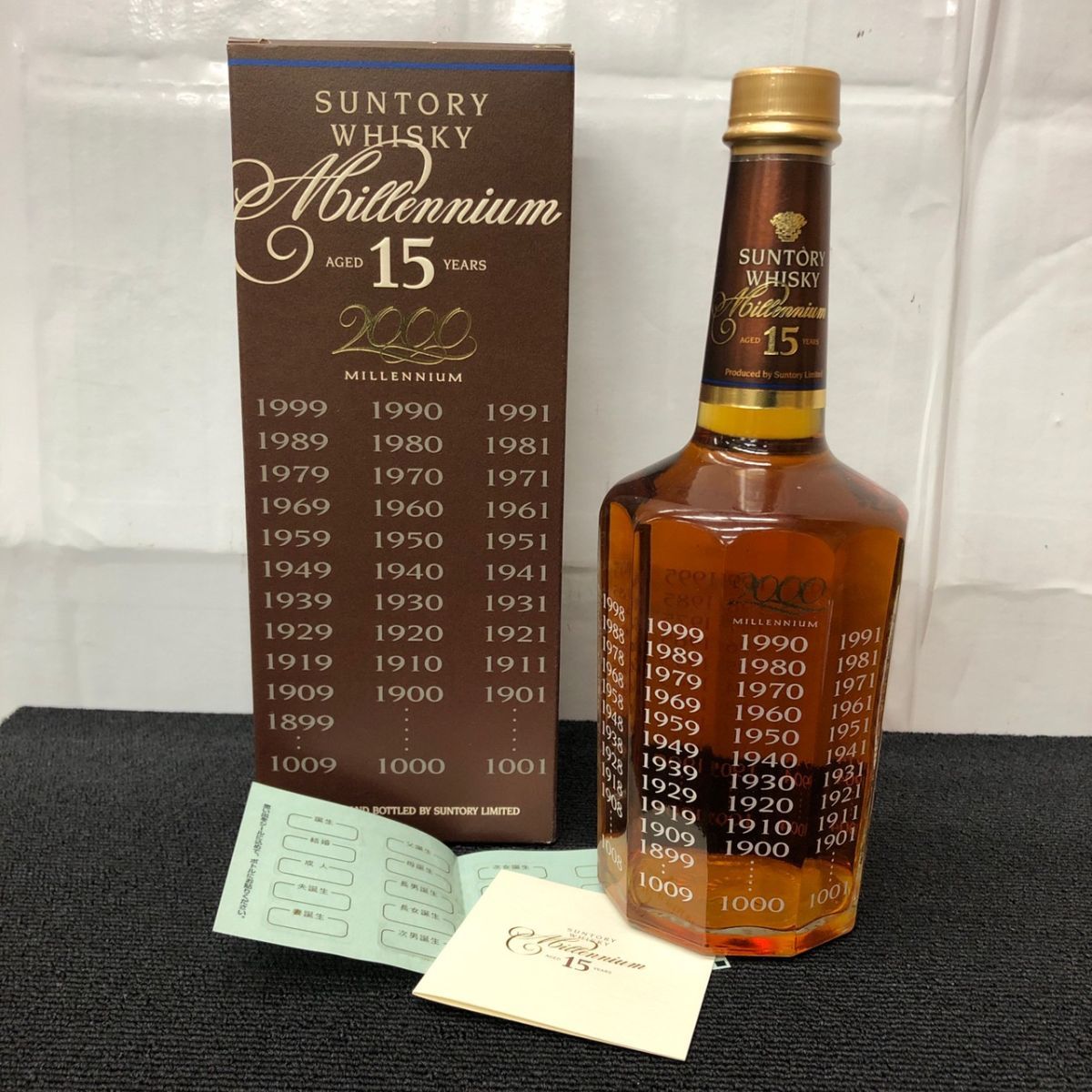 The House of Suntory: Wines & Spirits | DFS New York F527-O33