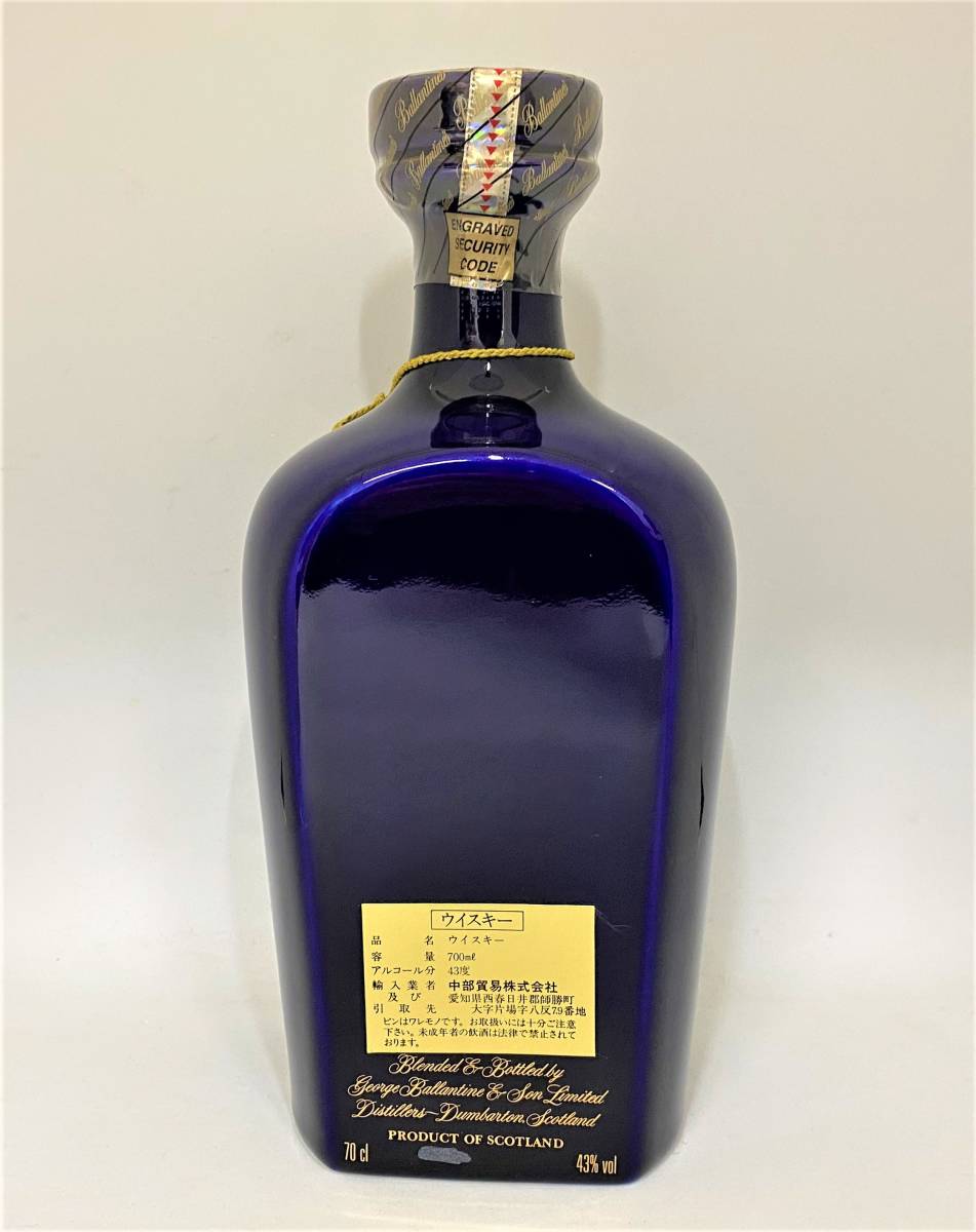 古酒 】 バランタイン21年 スコッチウイスキー Ballantine's SCOTCH